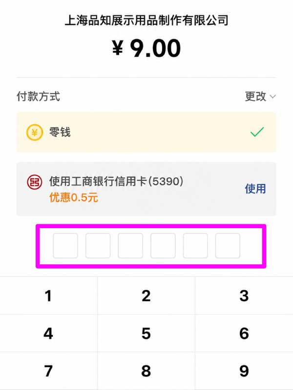 STEP4
